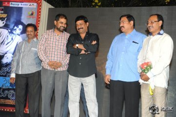 Devadas Style Marchadu Movie Audio Launch
